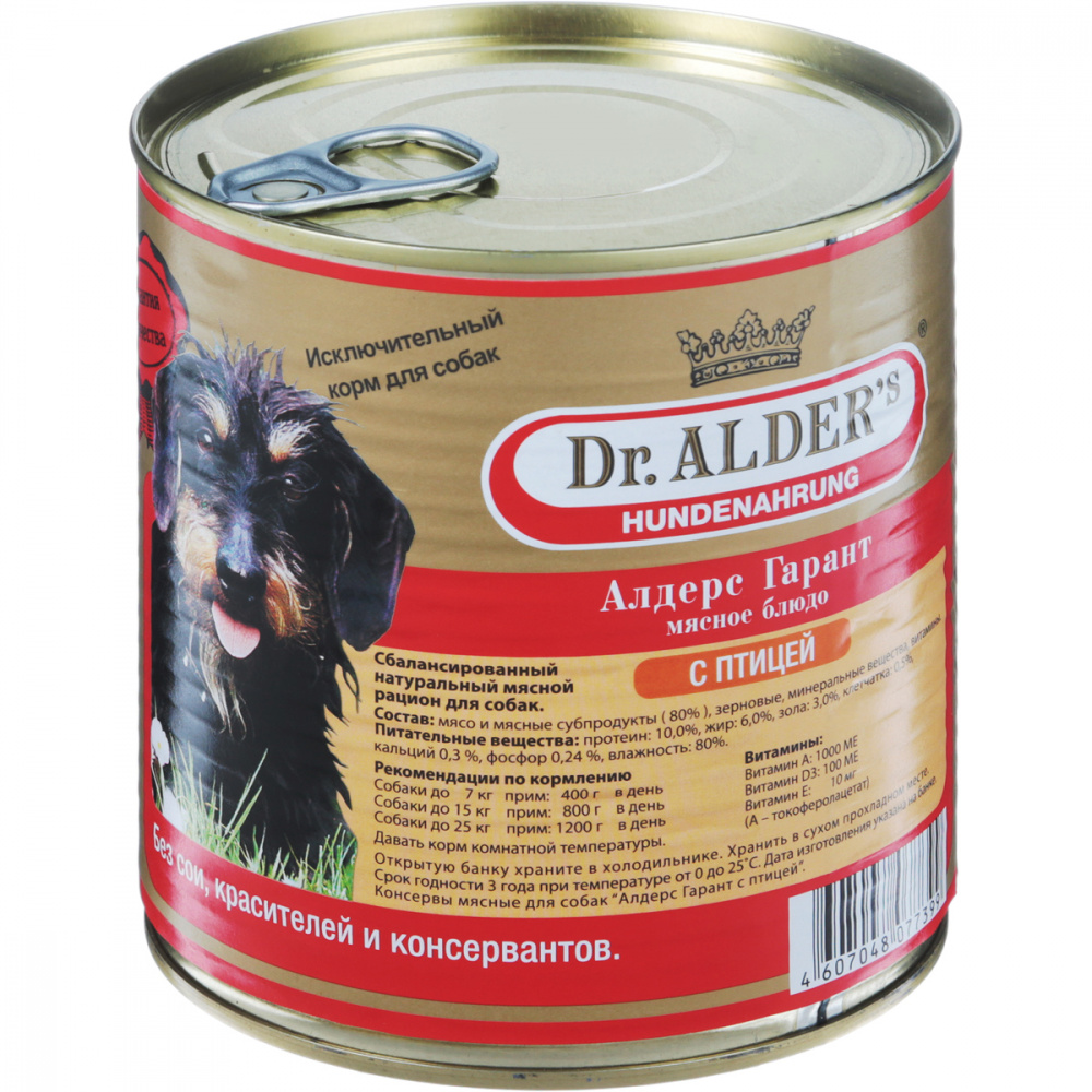 Корм для собак Dr. ALDER`s Алдерс Гарант 80%рубленного мяса Птица конс. 750г