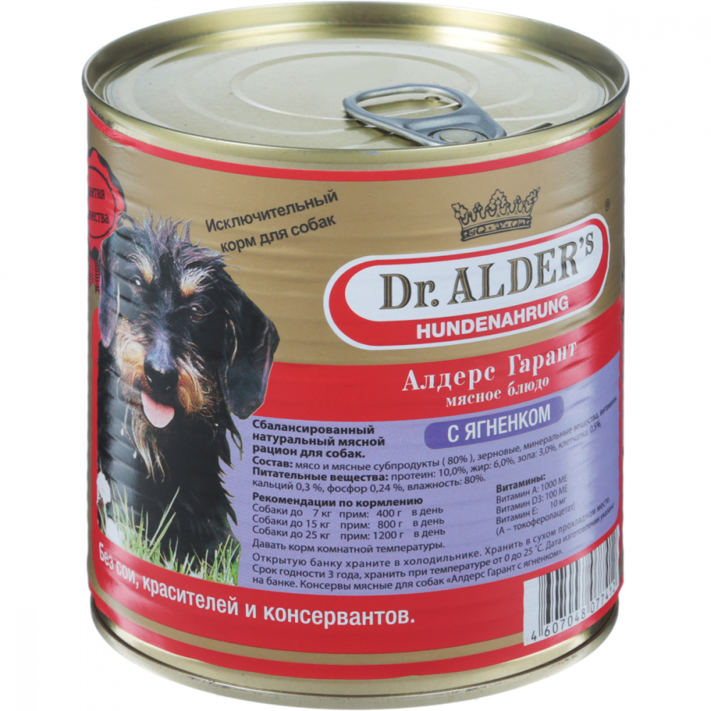 Корм для собак Dr. ALDER`s Алдерс Гарант 80% рубленного мяса Ягнёнок конс. 750г