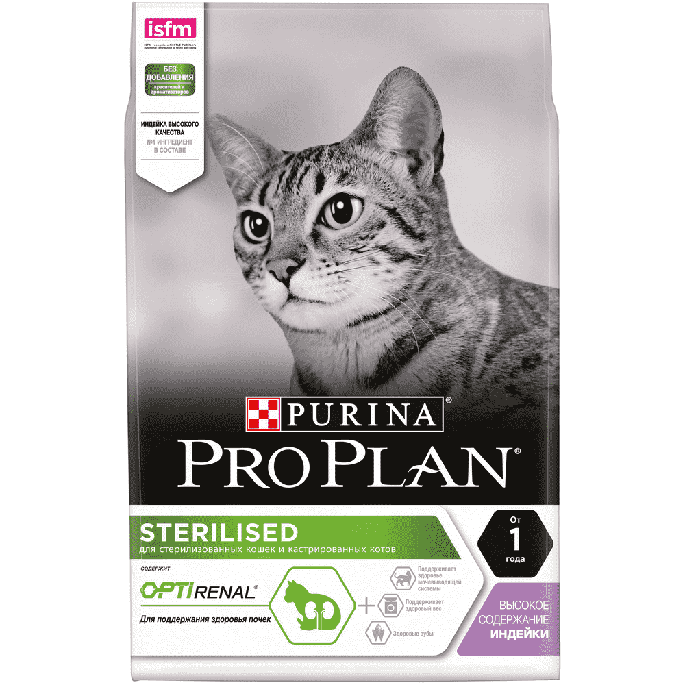 Корм для кошек Pro Plan Sterilised для стерилизованных, с индейкой сух. 3кг