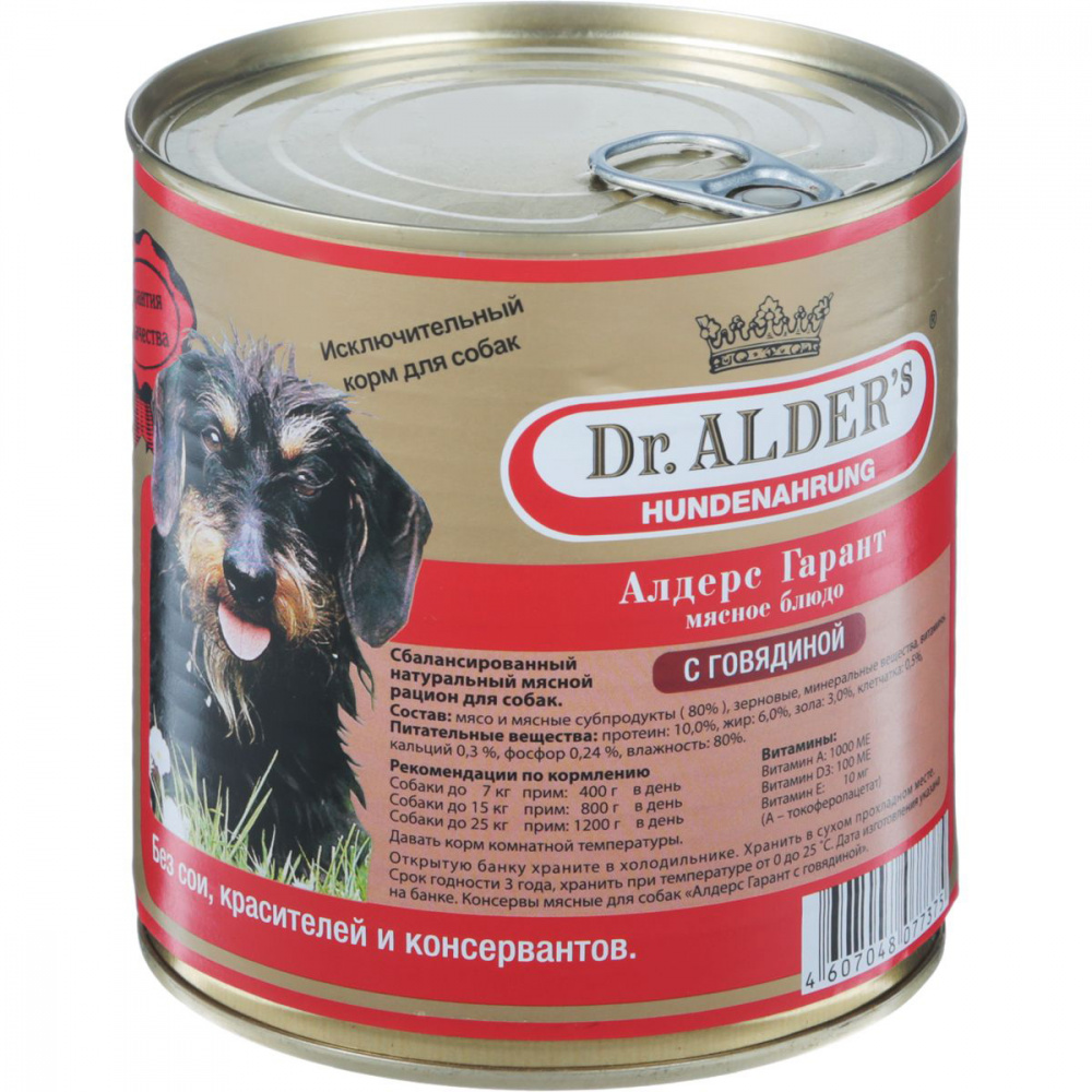 Корм для собак Dr. ALDER`s Алдерс Гарант 80%рубленного мяса Говядина конс. 750г