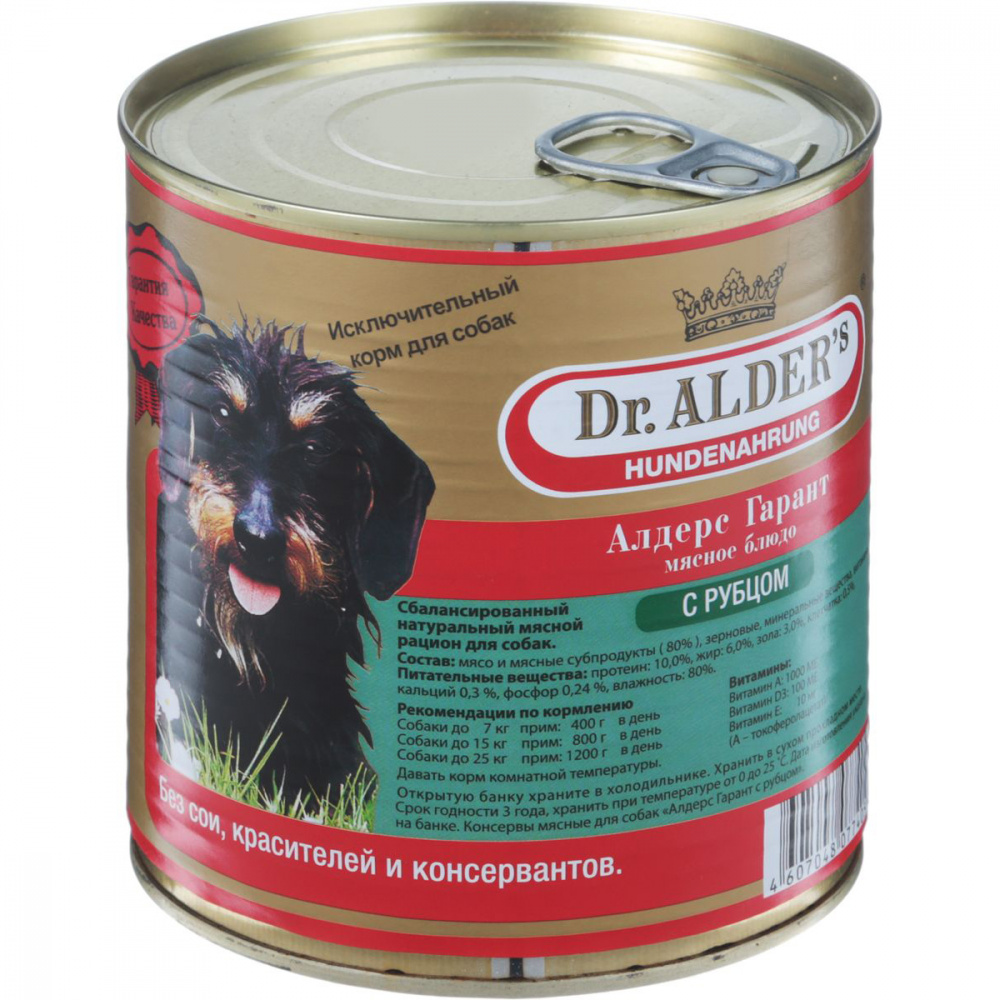 Корм для собак Dr. ALDER`s Алдерс Гарант 80%рубленного мяса Рубец/Сердце конс. 750г