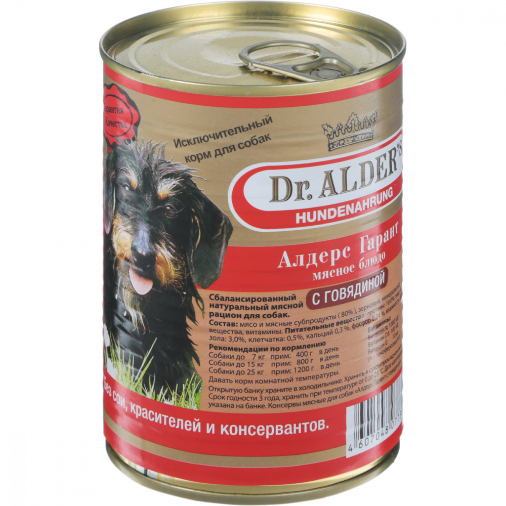 Корм для собак Dr. ALDER`s Алдерс Гарант 80%рубленного мяса Говядина конс. 410г