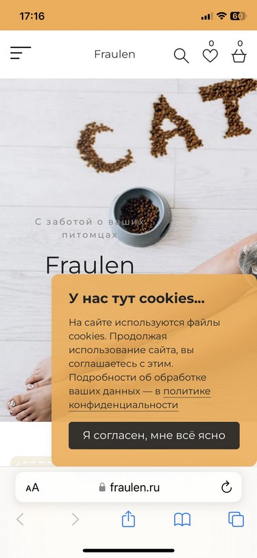 Откройте сайт в браузере <strong>Safari</strong> и нажмите кнопку <strong>«Поделиться»</strong>