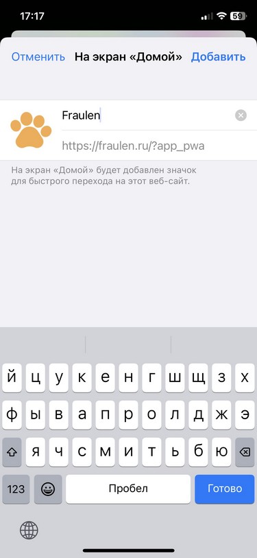 Нажмите <strong>«Добавить»</strong>