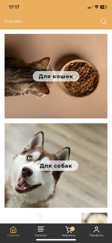<strong>Готово!</strong> Используйте все функции мобильного приложения