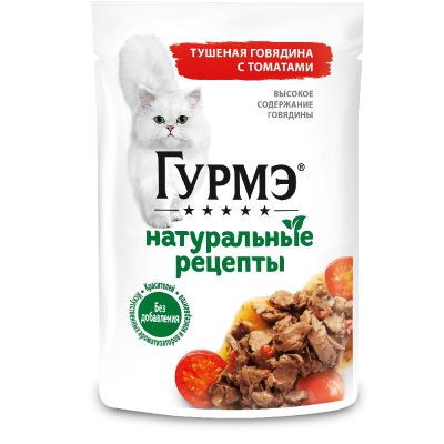 Gourmet Влажный корм (пауч) для взрослых кошек Натуральные рецепты, с тушеной говядиной с томатами, 75 гр.