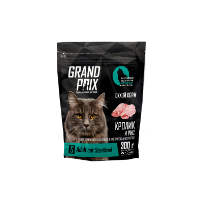 Grand Prix Adult Sterilized Сухой корм для стерилизованных кошек, с кроликом, 300 гр.