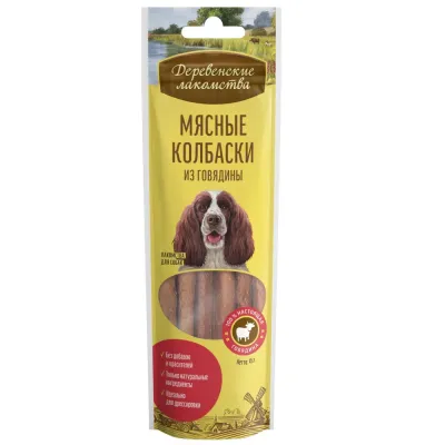 Деревенские лакомств Лакомство Колбаски мясные из говядины для собак, 45 гр.