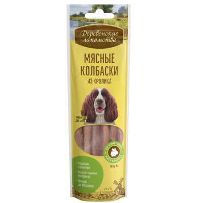 Деревенские лакомств Лакомство Колбаски мясные из кролика для собак, 45 гр.