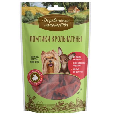 Деревенские лакомств Лакомство Ломтики крольчатины для собак миниатюрных пород, 55 гр.