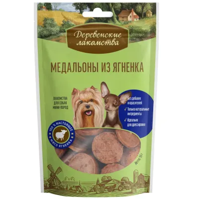 Деревенские лакомств Лакомство Медальоны из ягненка для собак мелких пород, 55 гр.