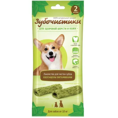 Деревенские лакомств Лакомство Зубочистики Авокадо для чистки зубов для собак средних пород, 2 шт., 35 гр.