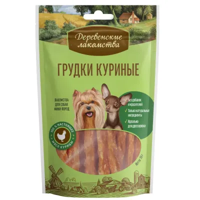 Деревенские лакомств Лакомство Грудки куриные для собак миниатюрных пород, 55 гр.