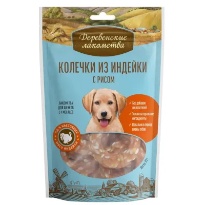 Деревенские лакомств Лакомство Колечки из индейки с рисом для щенков, 85 гр.