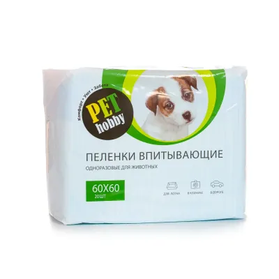 Pet hobby Пеленки впитывающие 60х60 см (20 шт.) для собак и кошек, белые