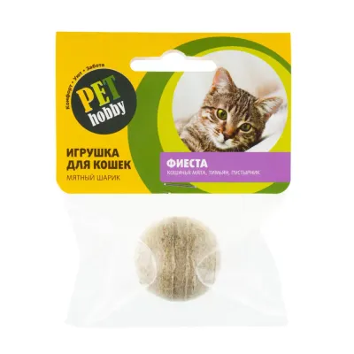 Pet hobby Игрушка для кошек Мячик Фиеста (кошачья мята, тимьян, пустырник), диаметр 3,5 см