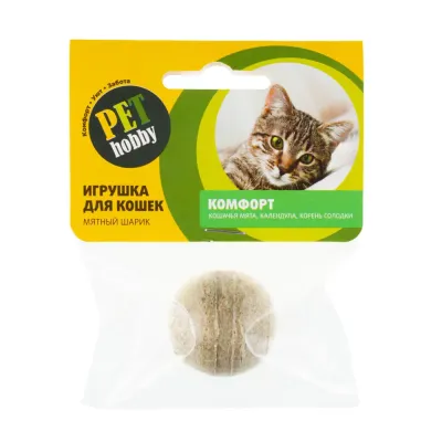Pet hobby Игрушка для кошек Мячик Комфорт (кошачья мята, календула, корень солодки), диаметр 3,5 см