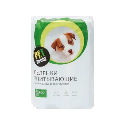 Pet hobby Пеленки впитывающие 60х60 см (10 шт.) для собак и кошек, белые