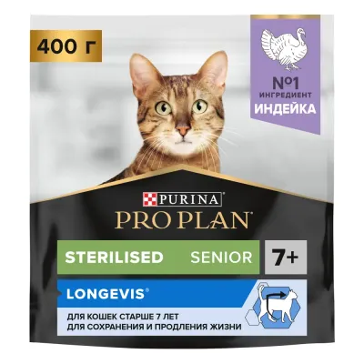 ProPlan Сухой корм для кошек старше 7 лет, с высоким содержанием индейки, 400 гр.