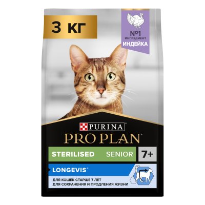 ProPlan Sterilised Longevis Сухой корм для пожилых стерилизованных кошек и кастрированных котов старше 7 лет, с индейкой, 3 кг