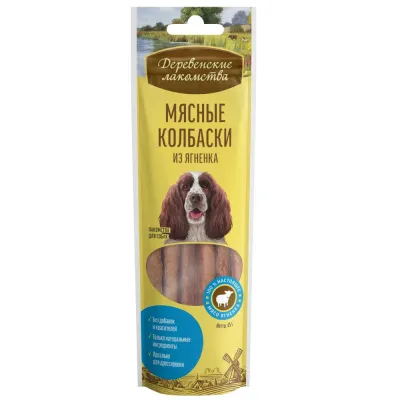 Деревенские лакомств Лакомство Колбаски мясные из ягненка для собак, 45 гр.