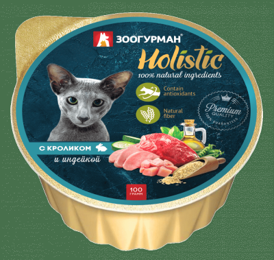 Корм для кошек Зоогурман Holistic кролик с индейкой ламист. 100г