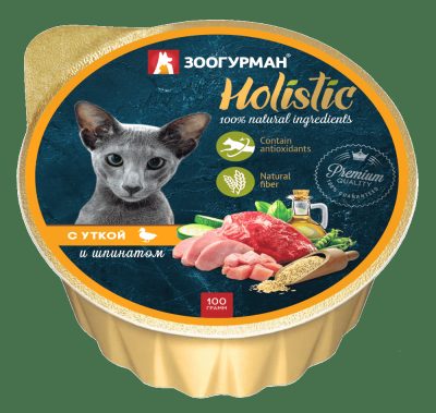 Корм для кошек Зоогурман Holistic утка со шпинатом ламист. 100г