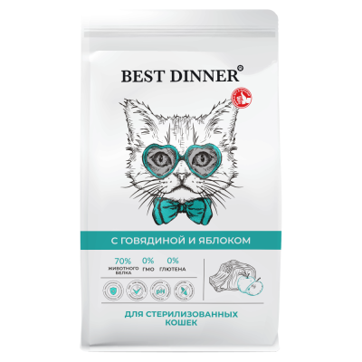 Корм для кошек Best Dinner для стерил.склонн.к аллергии и пробл.с пищ., говядина с яблоком сух.400г