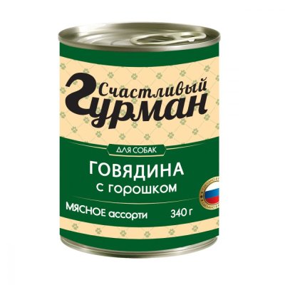Корм для собак СЧАСТЛИВЫЙ ГУРМАН Мясное ассорти с говядиной и горошком банка 340г