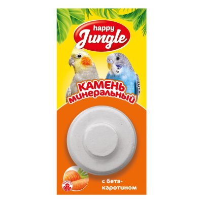Минеральный камень для птиц HAPPY JUNGLE с бетакаротином 14г