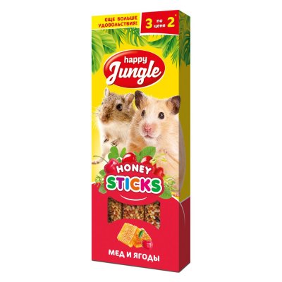 Палочки для мелких грызунов HAPPY JUNGLE мед+ягоды 3шт
