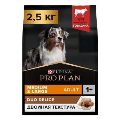 Корм для собак Pro Plan Duo Delice для взрослых средних и крупных пород, говядина рис сух. 2,5кг