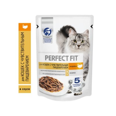 Корм для кошек PERFECT FIT с чувствительным пищеварением, индейка в соусе пауч 75г