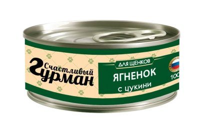 Корм для щенков СЧАСТЛИВЫЙ ГУРМАН Мясное ассорти с ягненком и цукини банка 100г