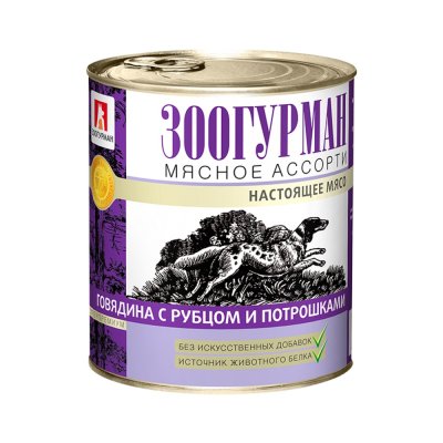 Корм для собак Зоогурман Мясное ассорти говядина с рубцом и потрошками банка 750г
