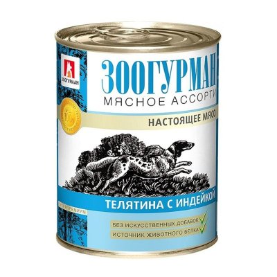 Корм для собак Зоогурман Мясное ассорти телятина, индейка банка 350г