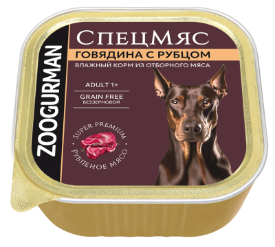 Корм для собак Зоогурман Спецмяс говядина с рубцом ламист. 300г