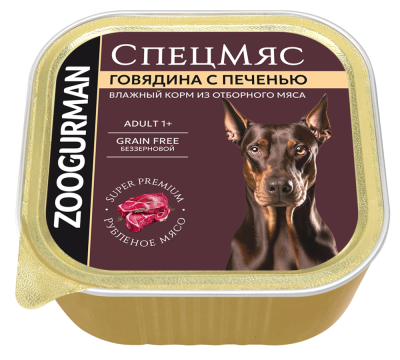 Корм для собак Зоогурман Спецмяс говядина с печенью ламист. 300г