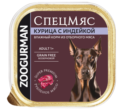 Корм для собак Зоогурман Спецмяс индейка с курицей ламист. 300г