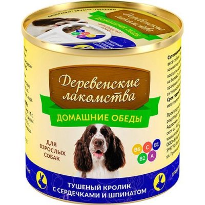 Корм для собак ДЕРЕВЕНСКИЕ ЛАКОМСТВА Домашние обеды Тушеный кролик, сердечки, шпинат банка 240г