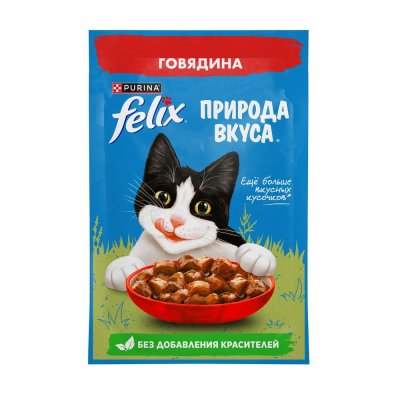 Корм для кошек FELIX Природа вкуса, с говядиной в соусе пауч 75г