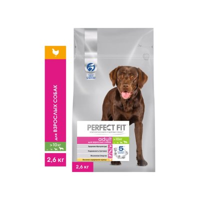 Корм для собак PERFECT FIT для средних и крупных пород, курица сух. 2,6кг