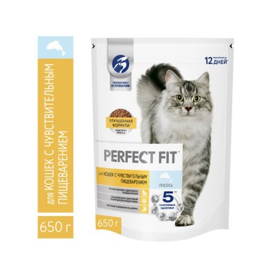 Корм для кошек PERFECT FIT с чувствительным пищеварением лосось сух. 650г