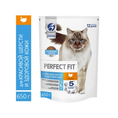 Корм для кошек PERFECT FIT для красивой шерсти и здоровой кожи индейка сух. 650г