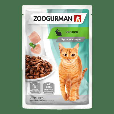 Корм для кошек Зоогурман Кролик кусочки в соусе пауч 85г