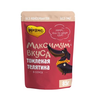 Корм для собак МНЯМС "Максимум вкуса" томленая телятина в соусе пауч 85г