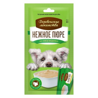 Лакомство для собак ДЕРЕВЕНСКИЕ ЛАКОМСТВА Нежное пюре из мяса индейки 4х10г