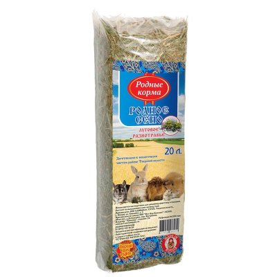 Родные корма сухой корм для грызунов, сено луговое разнотравье - 20 л