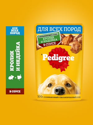 Консервы, паучи Pedigree Влажный корм для взрослых собак всех пород с кроликом и индейкой в соусе (85 г)