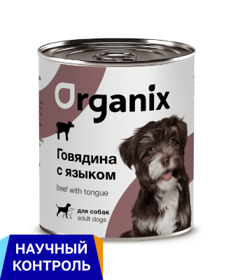 Консервы, паучи Organix консервы Консервы для собак говядина с языком. Влажный корм (410 г)